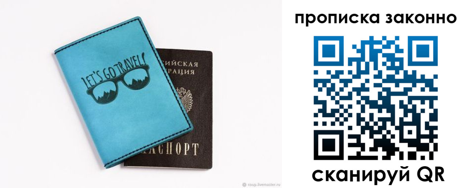 найти адрес прописки в Чкаловске