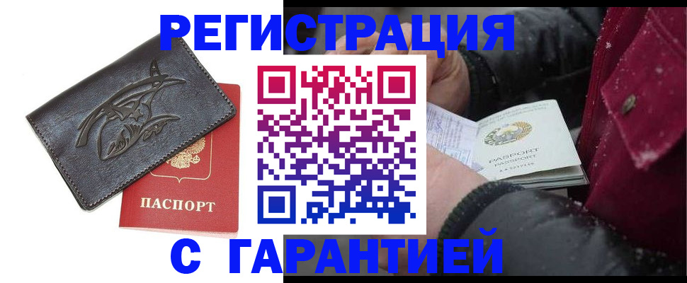 регистрация для дет. сада в Чкаловске